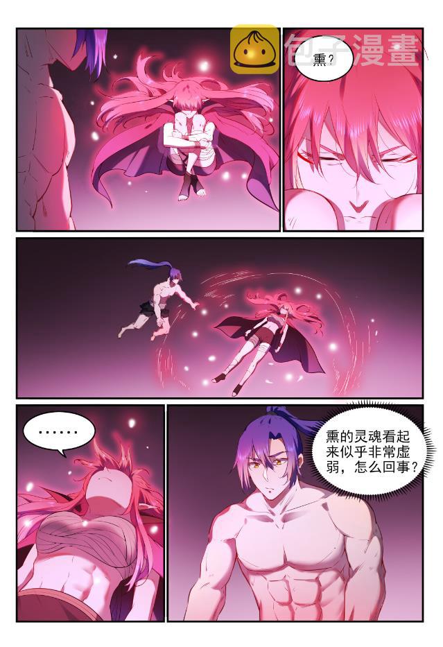 第760话 恍如初见13