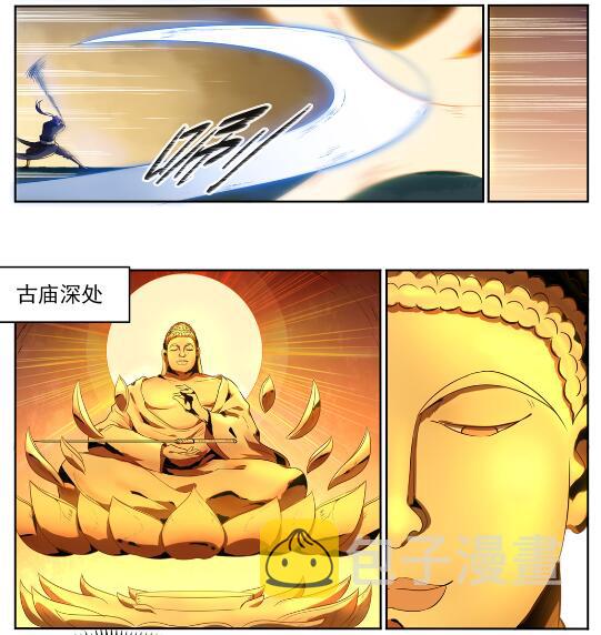 第581话 误打误撞25