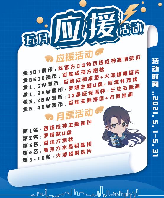 第739话 剑拔弩张16