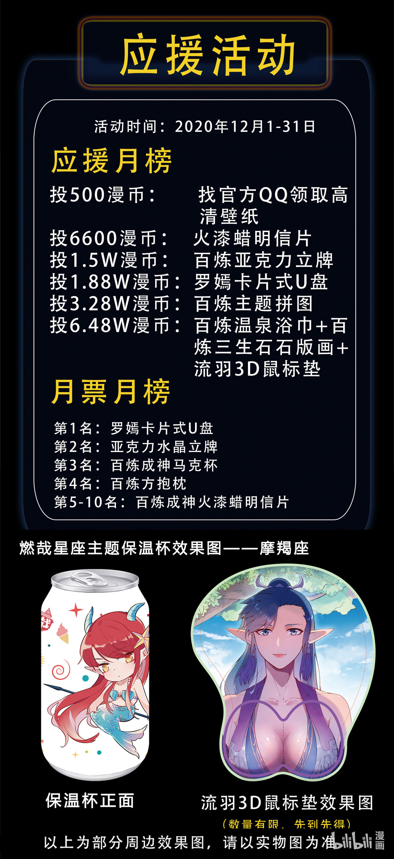 第668话 腾蛇剑17
