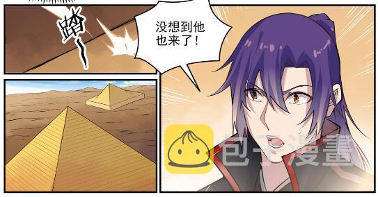 第637话 强者如林25