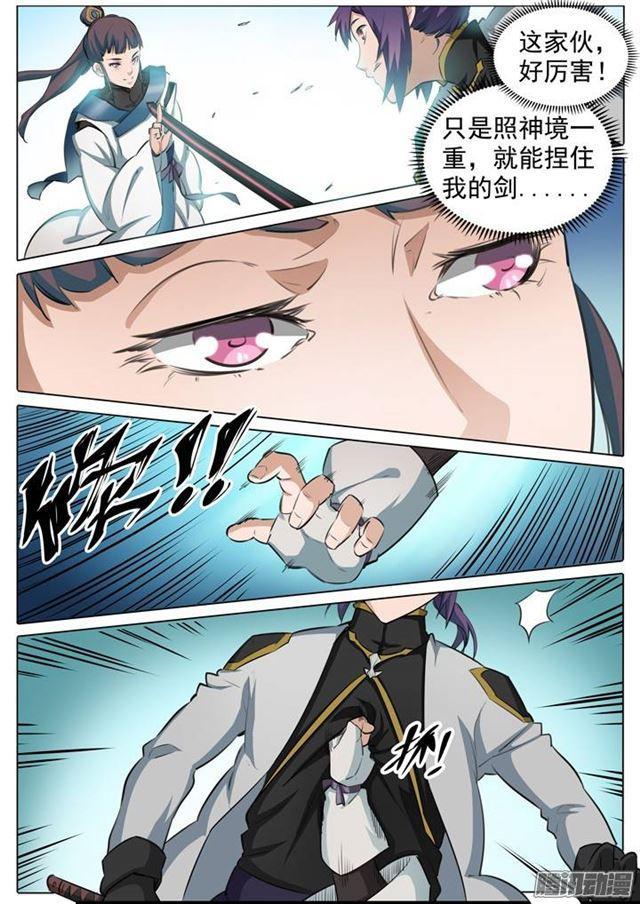 第103话 绝地求生16