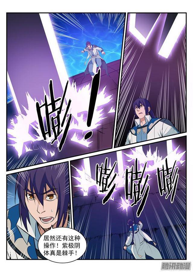 第186话 空间节点7
