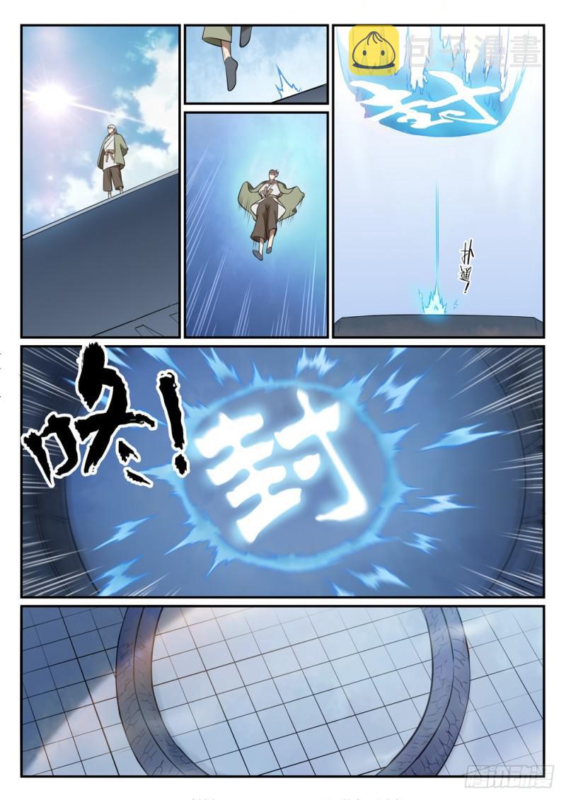 第517话 别开生面13