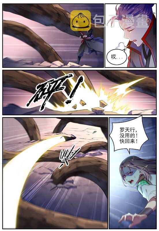 第594话 枯木之门4