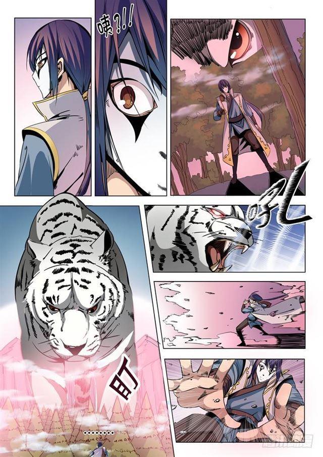 第39话 误入玉龙谷9