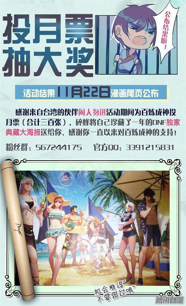 第165话 盛大开幕17
