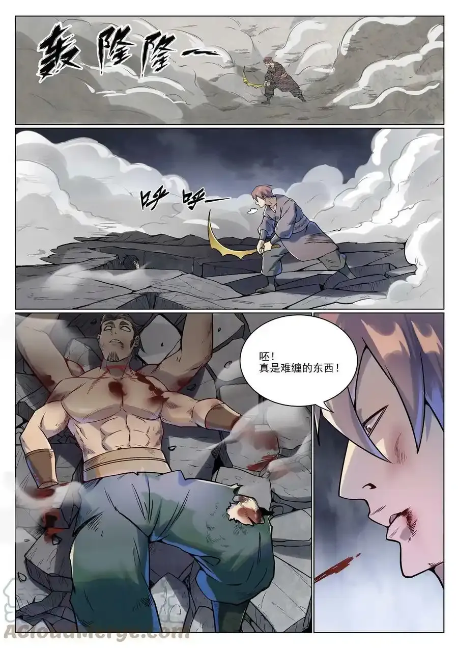 第992话 骨塔之战14