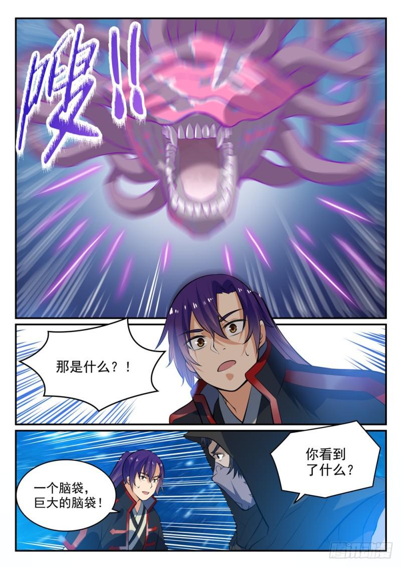 第449话 进退维谷3