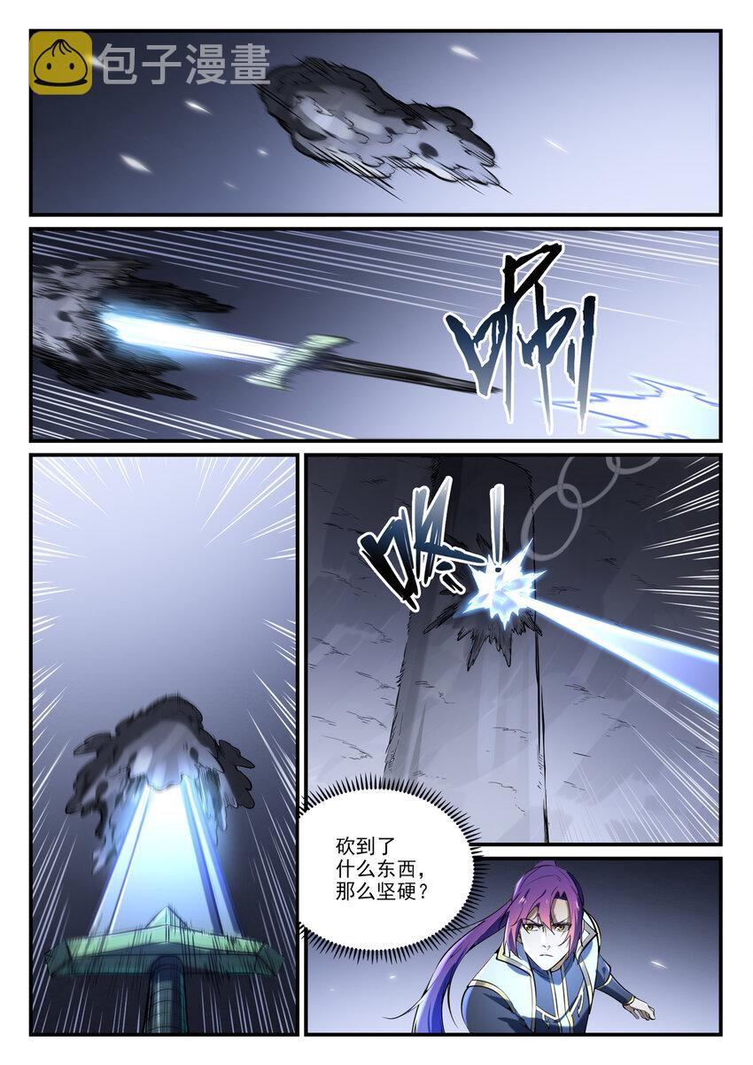 第861话 奇异洞穴14