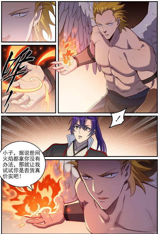 第739话 剑拔弩张15