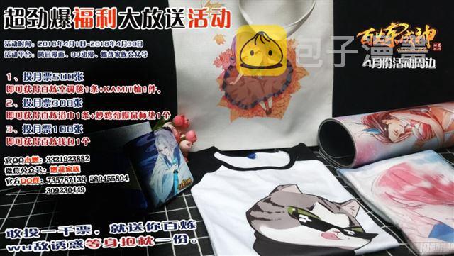 第215话 机缘巧遇17