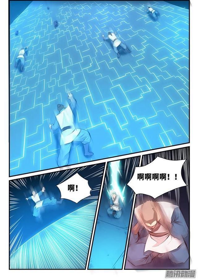 第138话 精进法则4