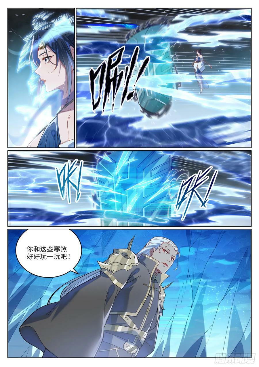 第1056话 双色光球3