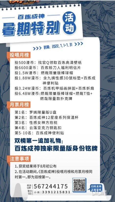 第944话 一击致命16