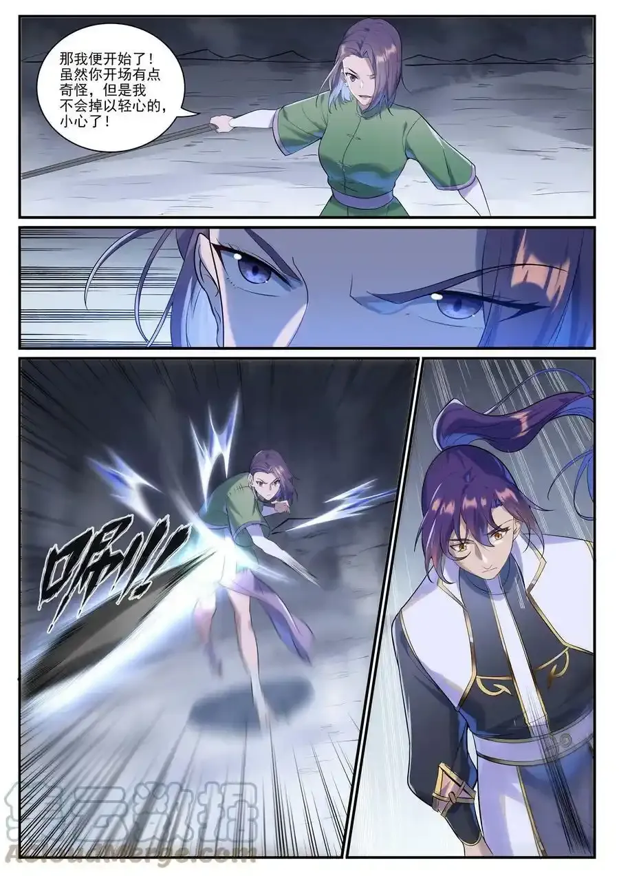 第994话 缠绵剑网6