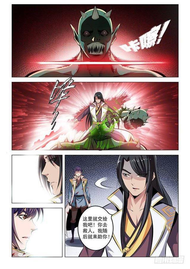 第30话 浴血奋战2