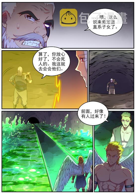 第754话 特立独行11