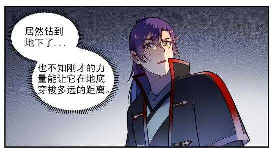 第604话 无计可施11