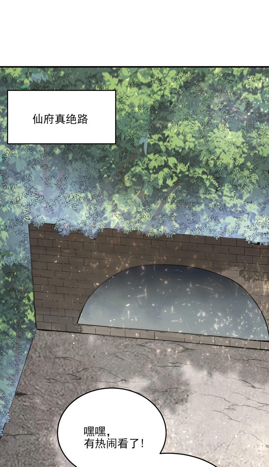 动画联动 父子对决？17