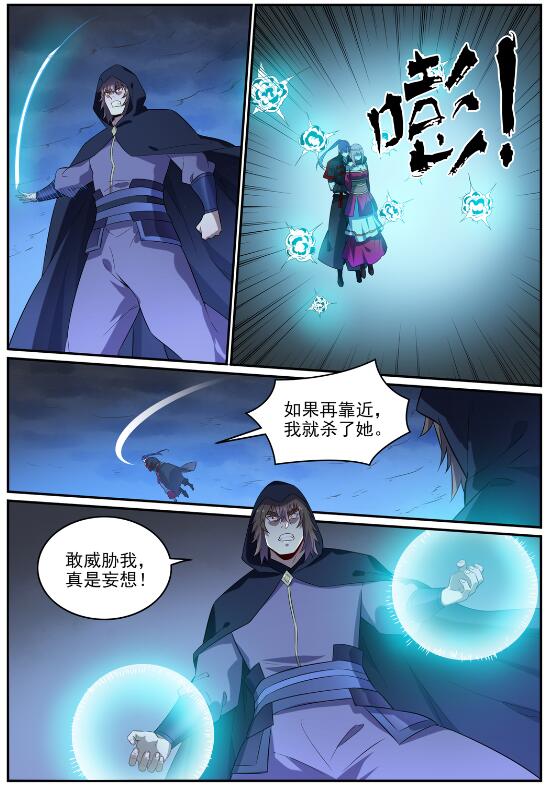 第721话 大宏愿8