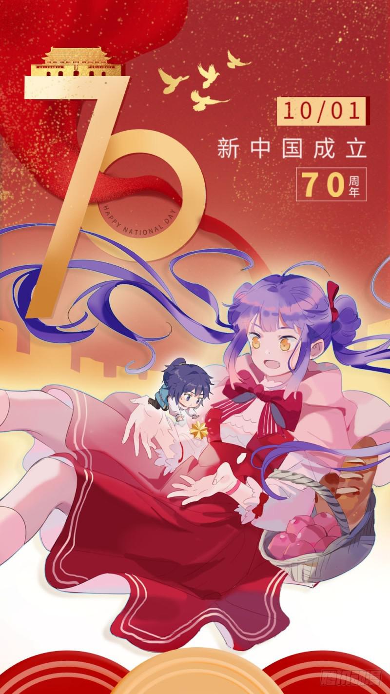 第453话 虽远必诛16