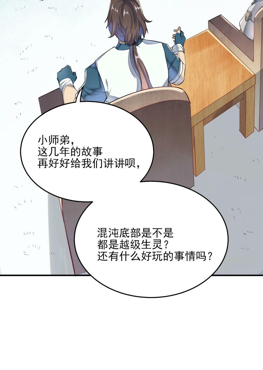 动画联动 父子对决？7