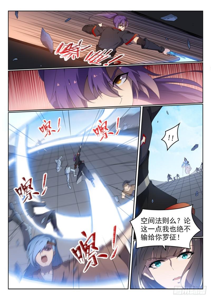 第525话 暗度金针7