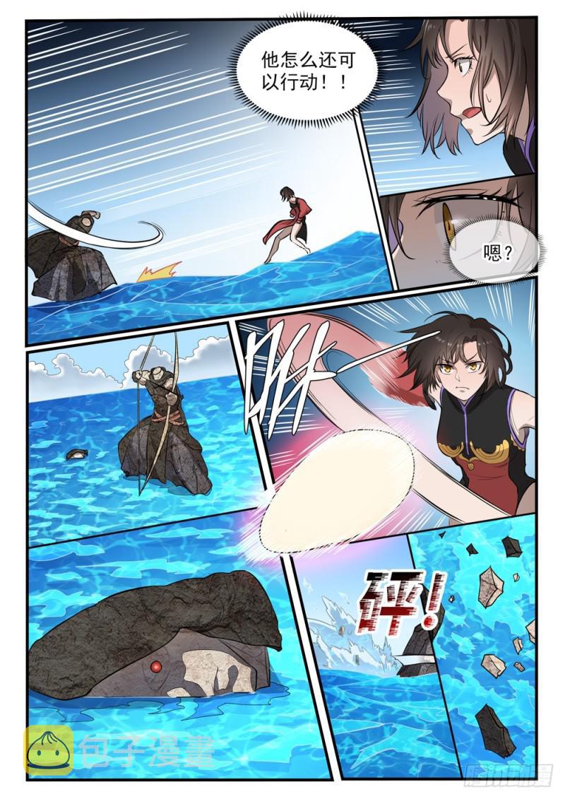 第435话 深渊秘景5