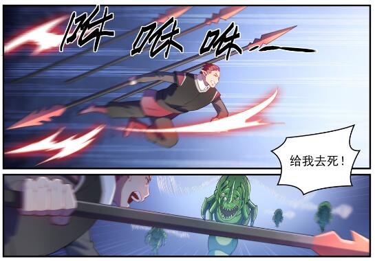 第595话 被发缨冠9