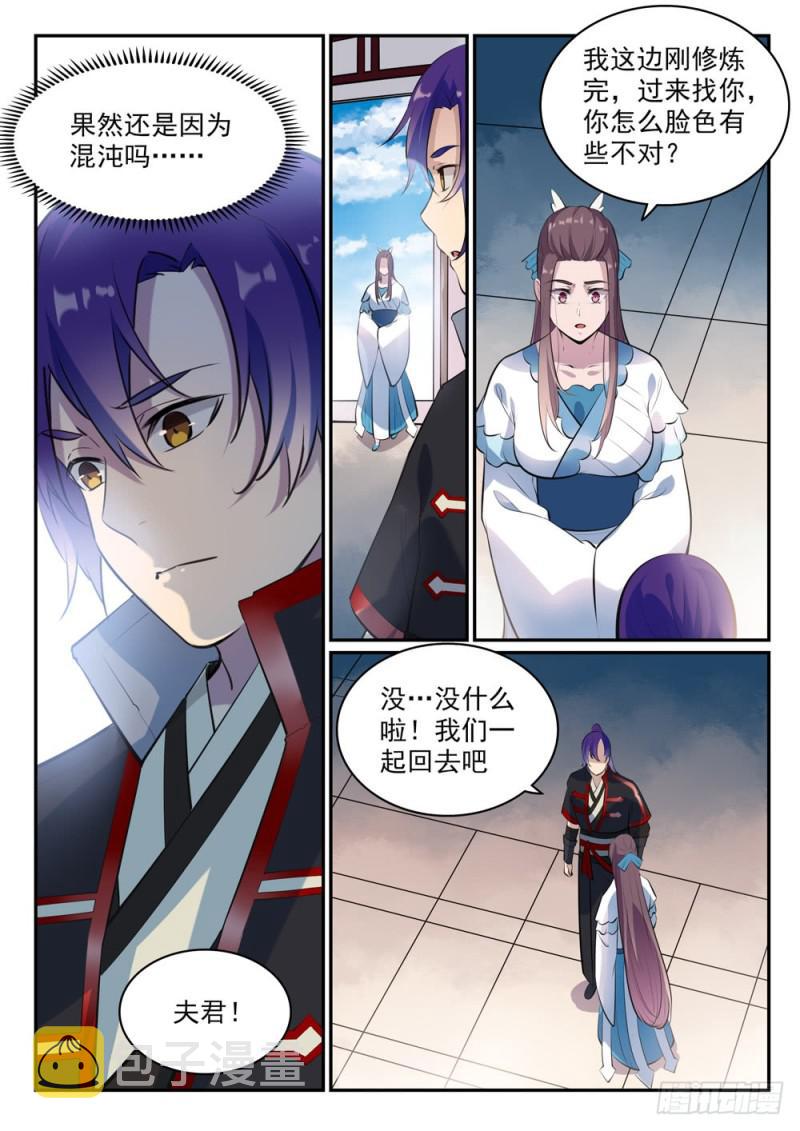 第488话 无所容身10