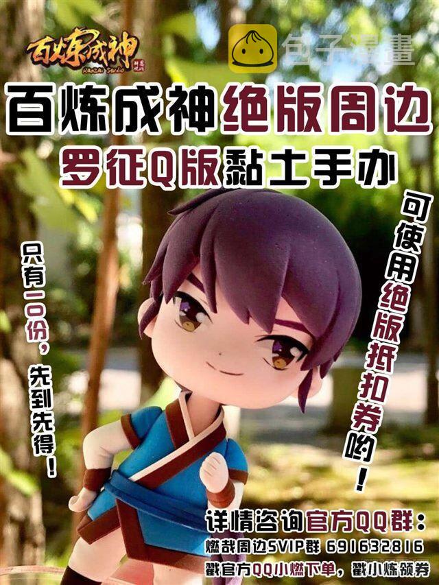 第363话 初入战局17
