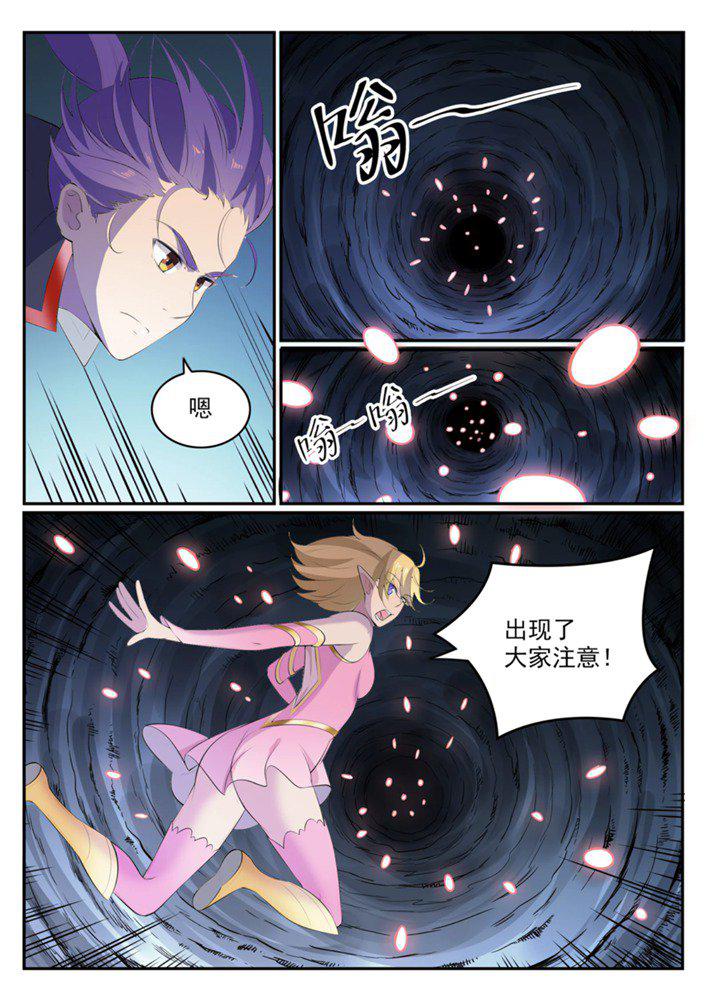 第548话 大智若愚13