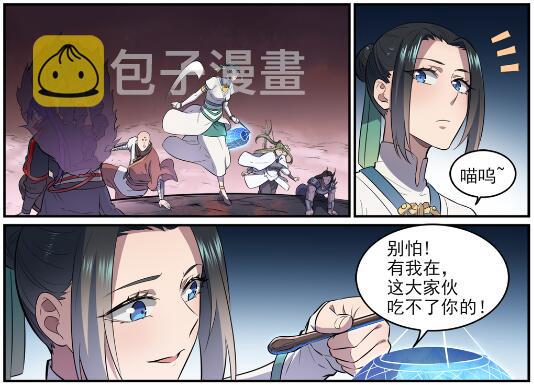 第622话 累及无辜10