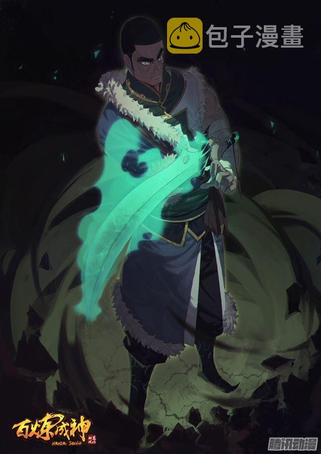 第182话 捷足先登1
