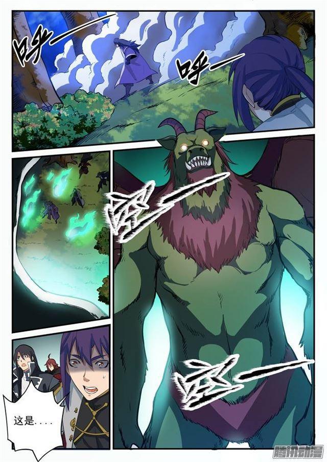 第98话 路遇凶兽3
