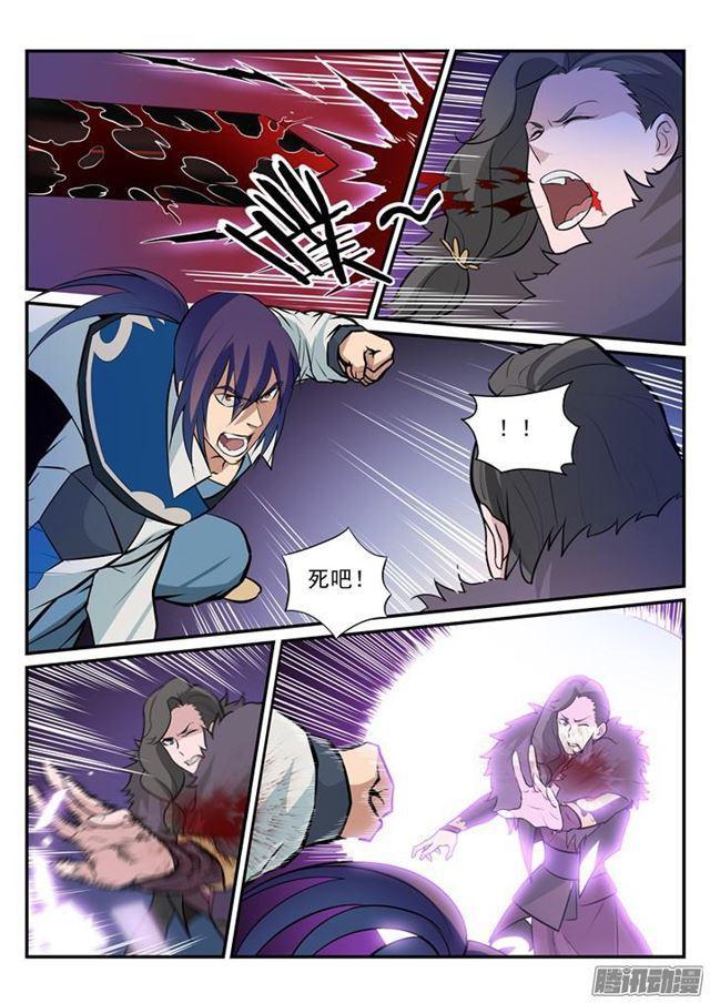 第187话 命悬一线9