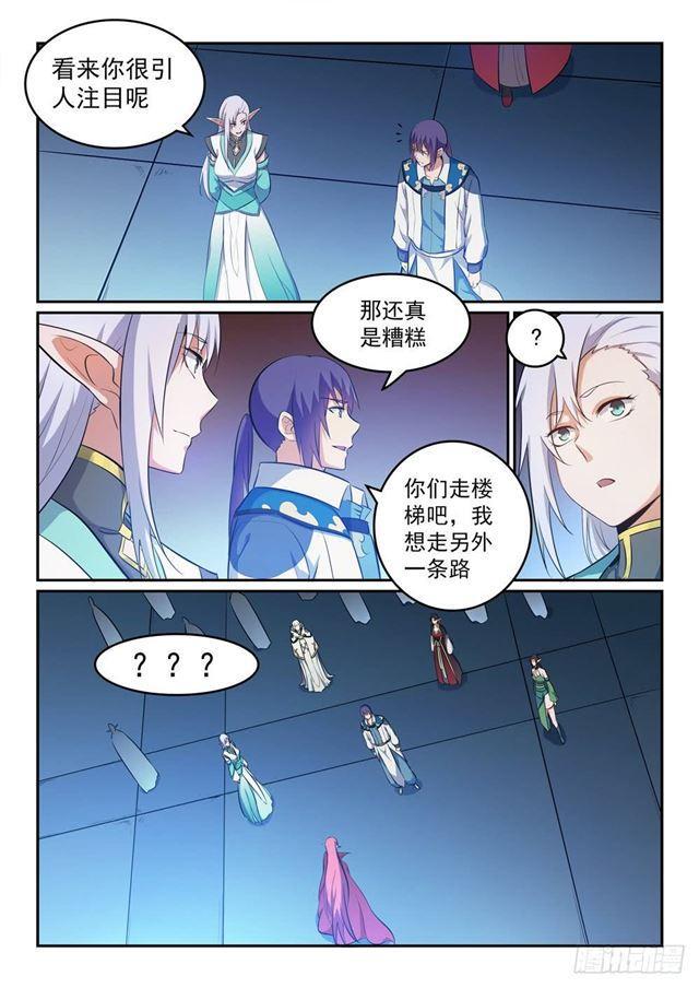 第265话 踌躇满志2