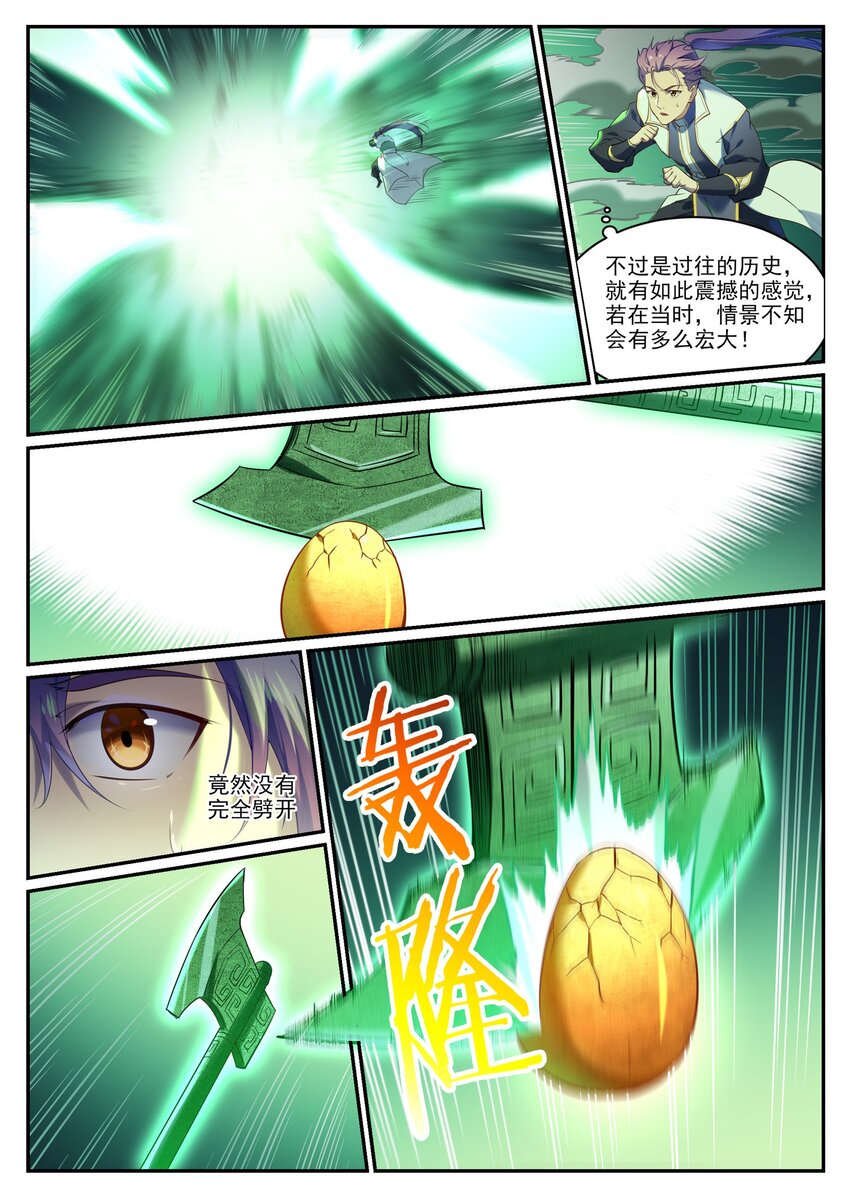 第903话 岁月密室2