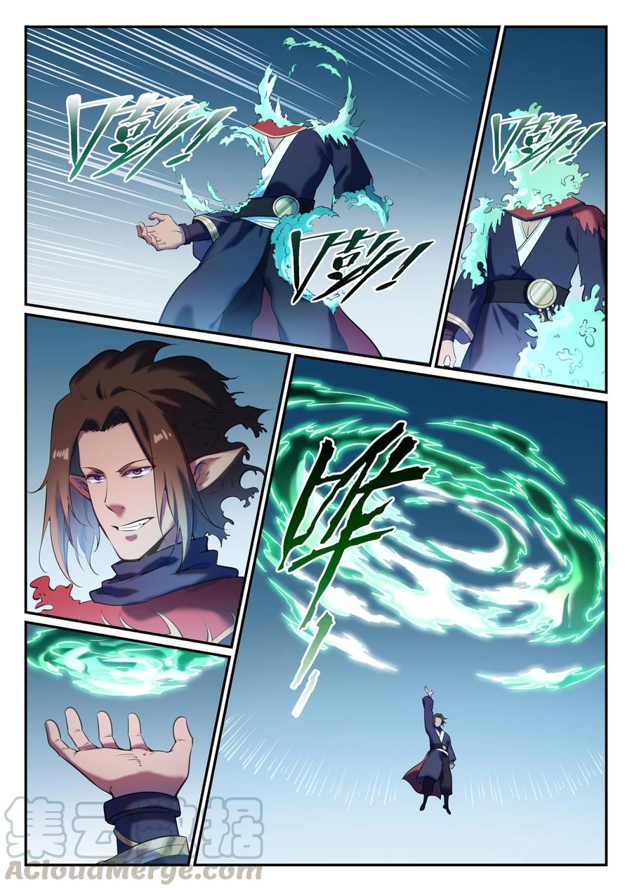 第784话 防不胜防10
