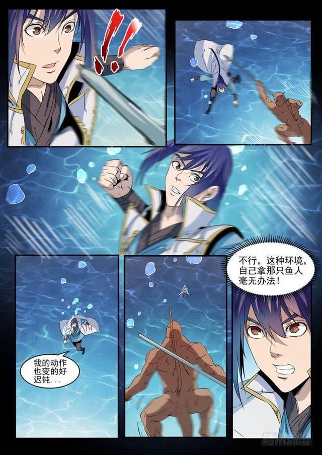 第48话 开堂大审13