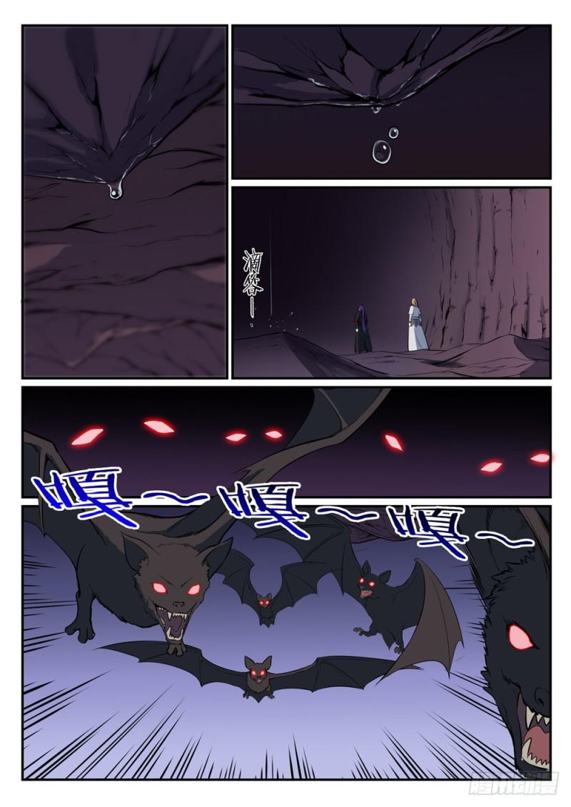第492话 龙潭虎穴6