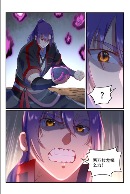 第600话 阴影生灵10