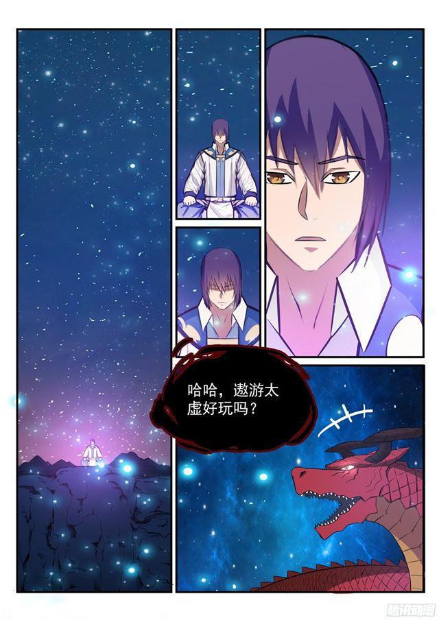 第235话 暗流涌动9
