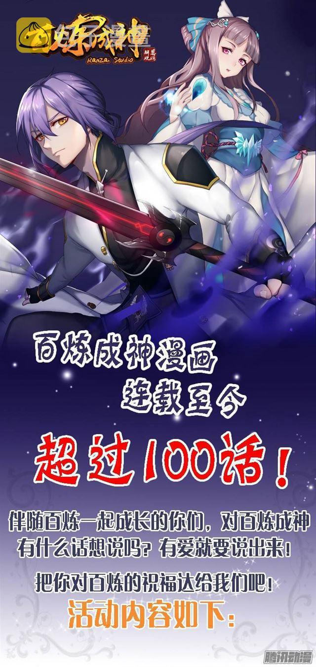 第107话 措手不及18