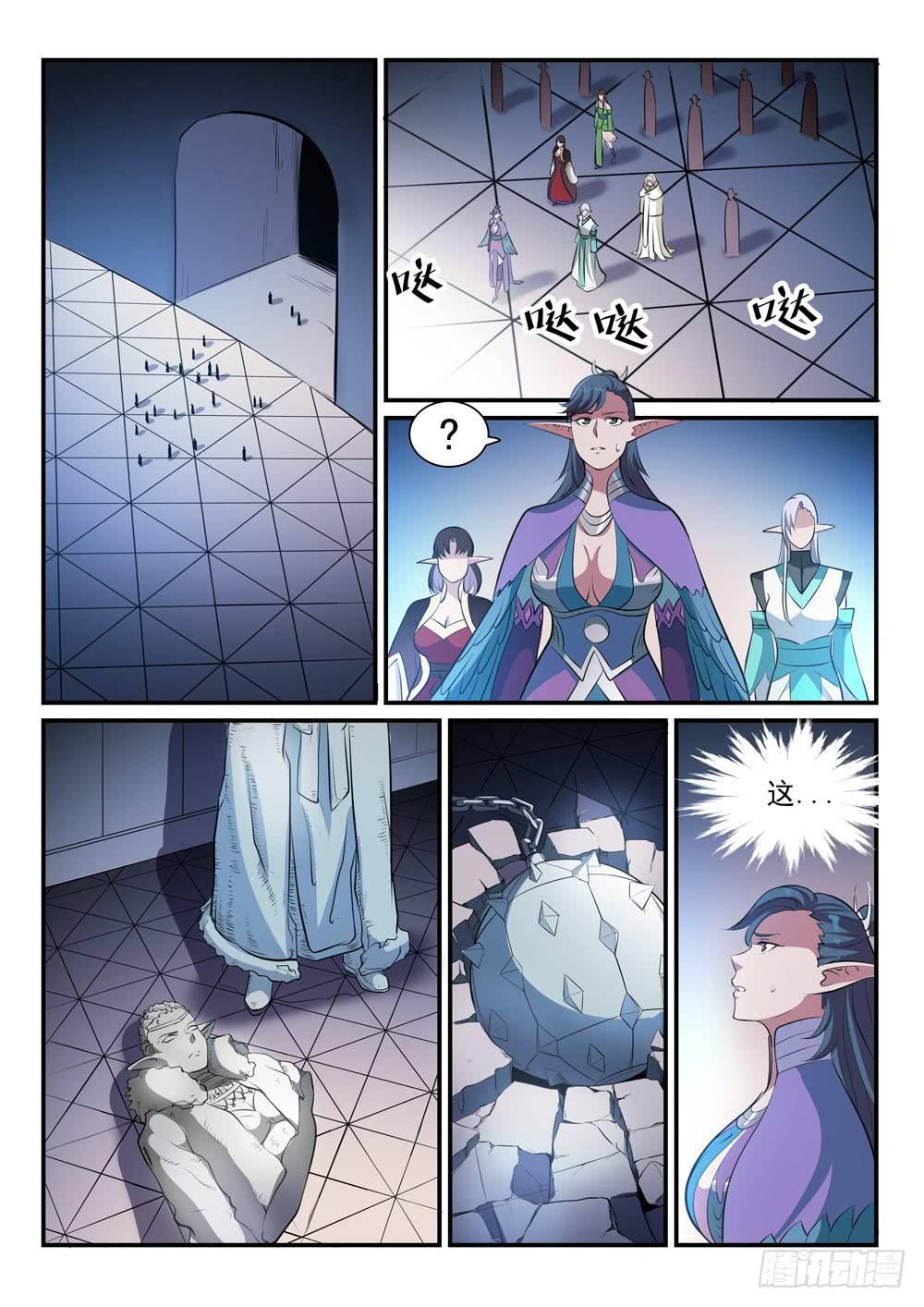 第263话 勠力同心14