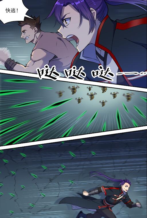 第729话 腐蚀殆尽13