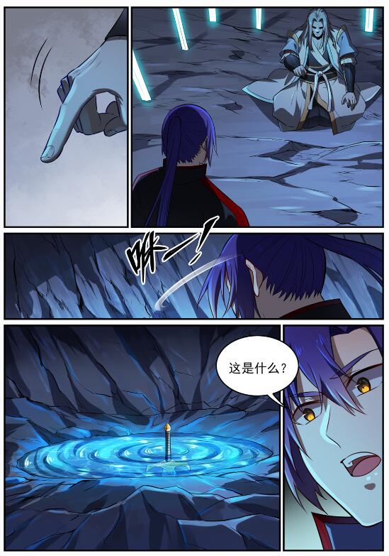第691话 坐化尸身10