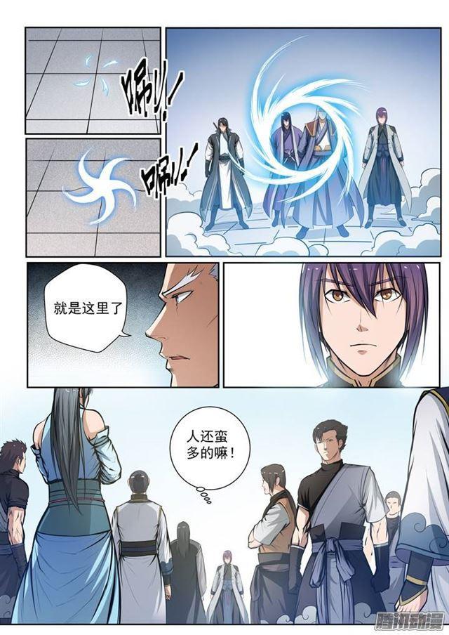 第81话 先声夺人3