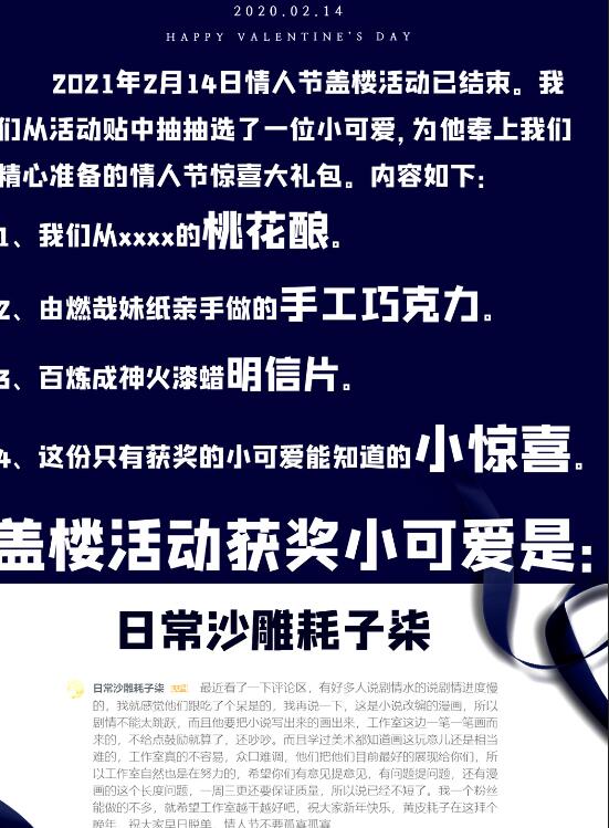 第696话 环环相扣16